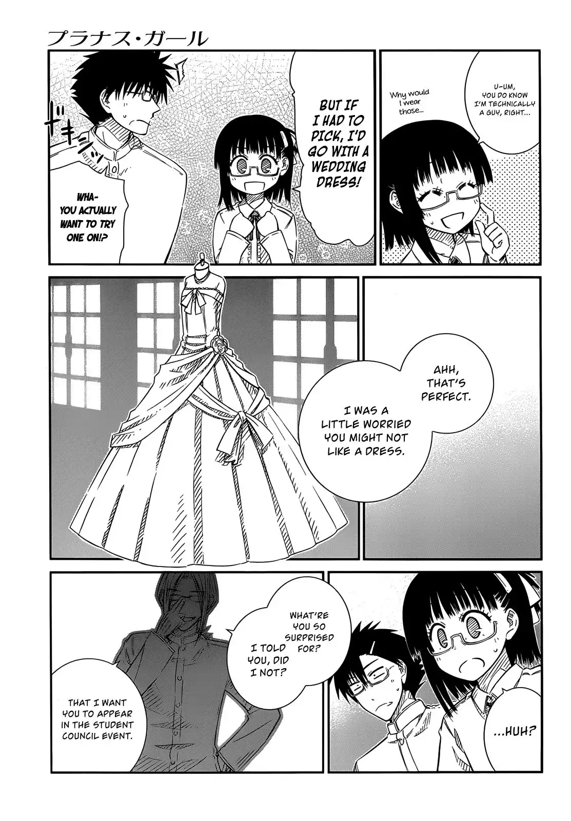 Prunus Girl Chapter 28 15